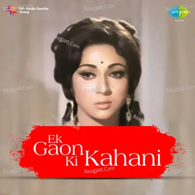 Ek Gaon Ki Kahani Poster