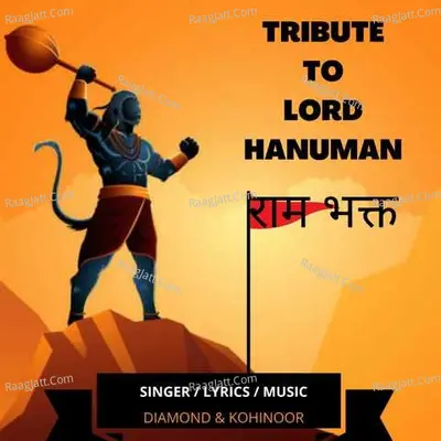 Kohinoor