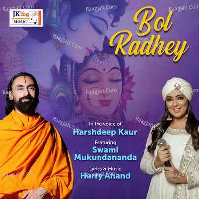 Bol Radhey Cover
