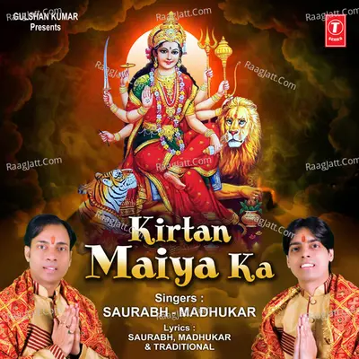 Kirtan Maiya Ka Poster