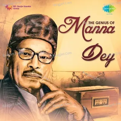 The Genius of Manna Dey - Various Artists