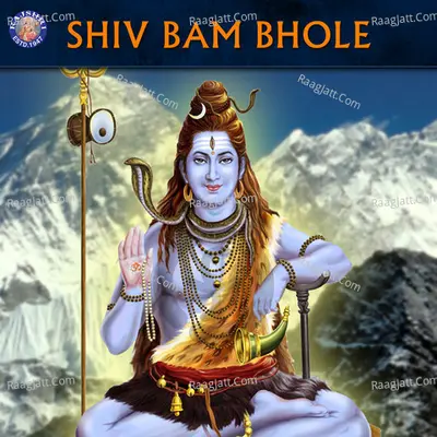 Bam Shiv Bhole - Sanjeevani Bhelande