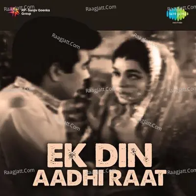 Ek Din Aadhi Raat Poster