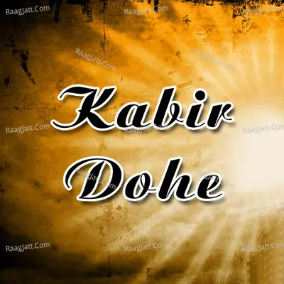 Kabir Dohe Cover
