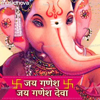 Ganesh Aarti by Alka Yagnik