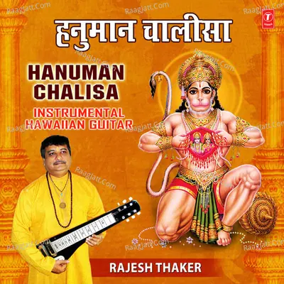 Rajesh Thaker Image