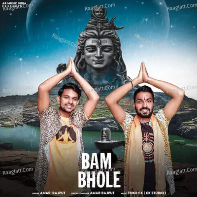 Bam Bhole