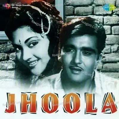 Jhoola Poster