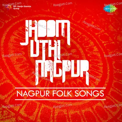 Jhoom Uthi Nagpur Nagpur Folk Songs Poster