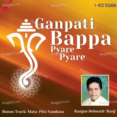 Ganpati Bappa Pyare Pyare Poster