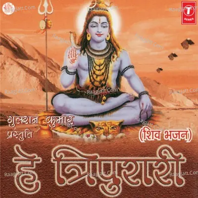 Hey Tripuri Poster