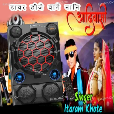 Dawar DJ Waghe Nani Adivasi Cover