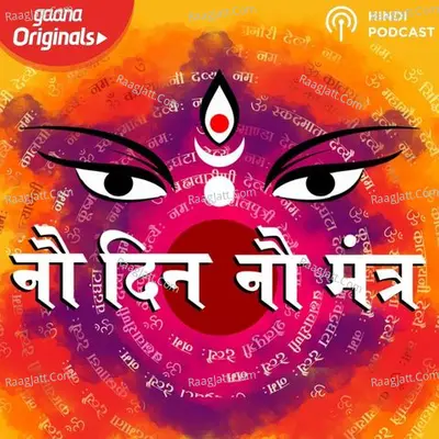 9 Din 9 Mantra Poster