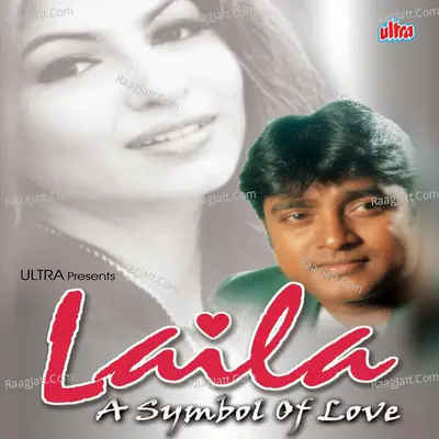 Laila A Symbol Of Love Poster