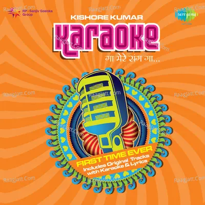 Gaa Mere Sang Gaa Karaoke Hits Of Kishore Kumar 3 - S. D. Burman