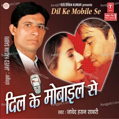 Dil Ke Mobile Se Poster