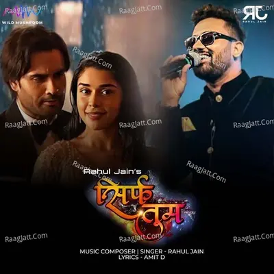 Sirf Tum Cover