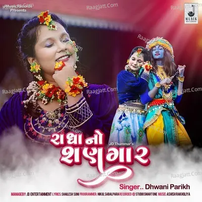 Dhwani Parikh