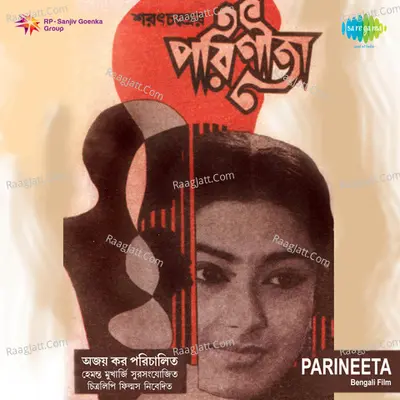 Parineeta Poster