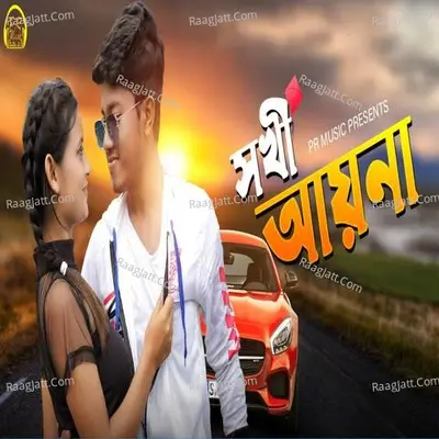 Sokhi Ayna Cover