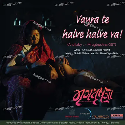 Vayra Te Halve Halve Va (A lullaby - Mrugtrushna Original Background Score) Cover