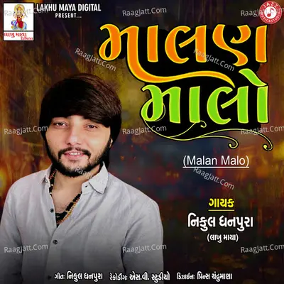Malan Malo Cover