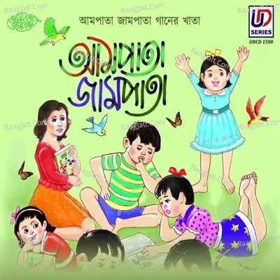 Ampata Jampata Poster