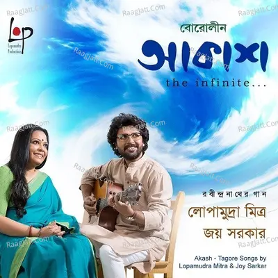 Akash - Lopamudra Mitra