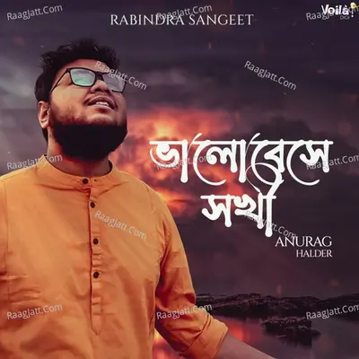 Bhalobeshe Sokhi Cover
