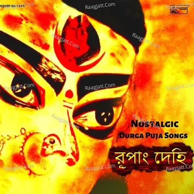 Rupang Dehi - Nostalgic Durga Puja Songs Poster