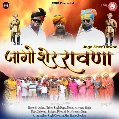 Trilok Singh Nagsa Image