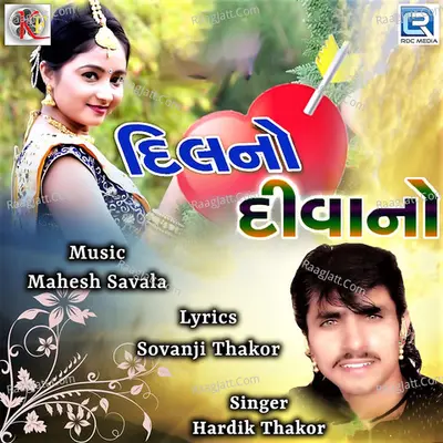 Dil No Deewano Cover