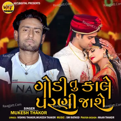 Godi Tu Kal Parni Jase - Single Cover