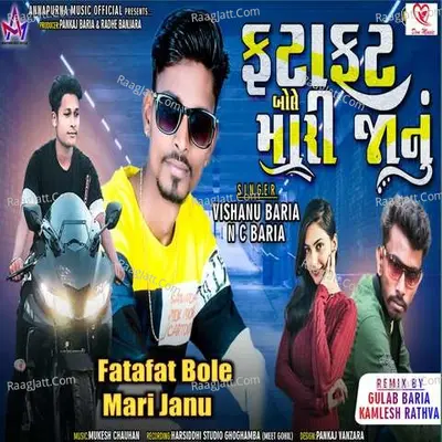 Fatafat Bole Mari Janu - Vishnu Baria