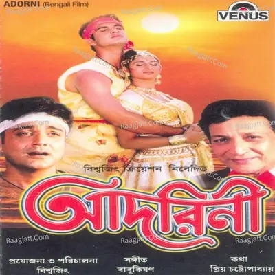 Adorni- Film - Late.Amal Mukerji