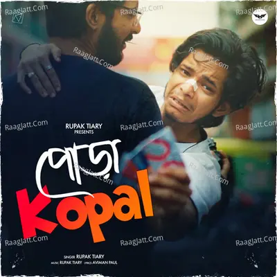 Pora Kopal Cover