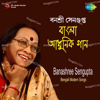 Banasree Sengupta - Aaj Bikeler Dake Poster