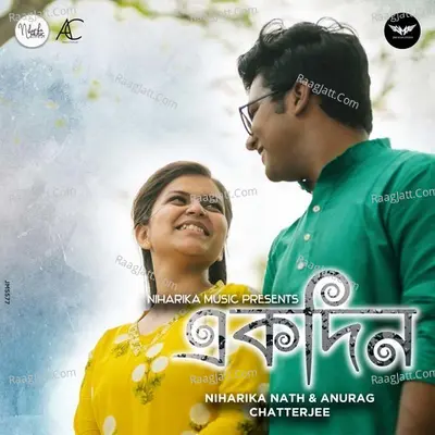 Ekdin Cover