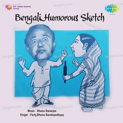 Bengali Humorous Sketch Poster