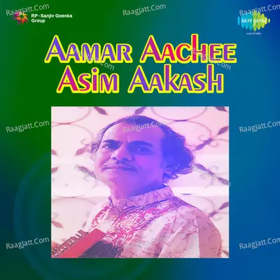 Aamar Aachee Asim Aakash - Manabendra Mukherjee