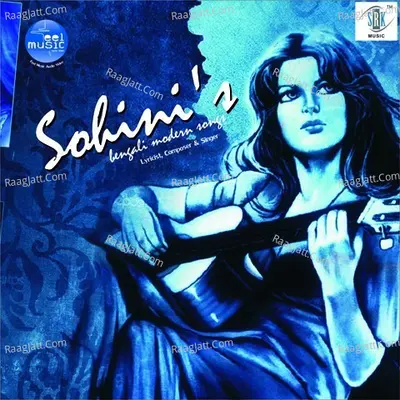 Sohini's Poster
