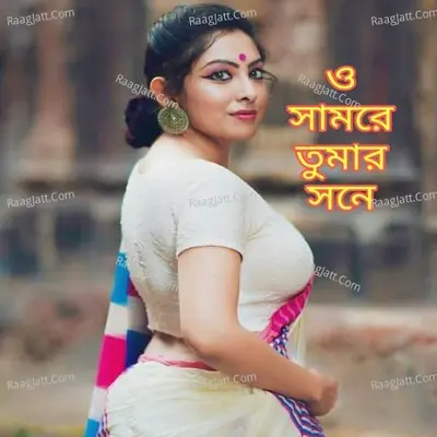 Samz Sha