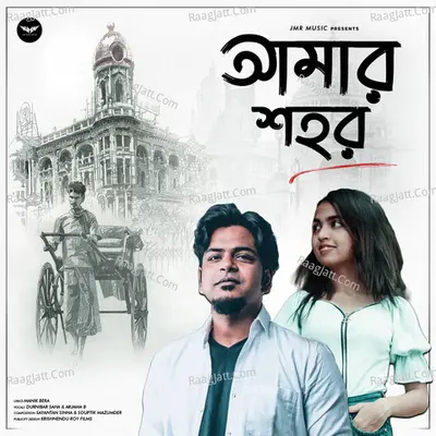 Amar Sohor Cover
