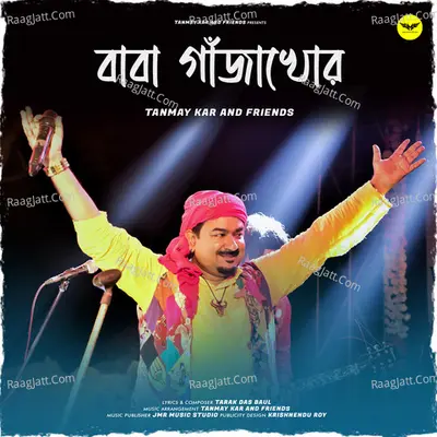 Baba Ganjakhor Cover