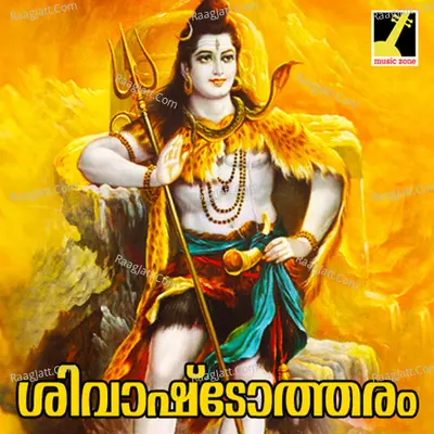 Shivashtotharam - Manacaud Gopan