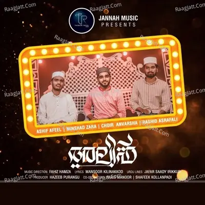 Alif Cover