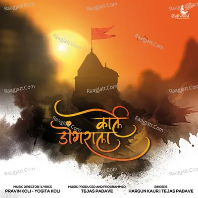 Karle Dongrala Cover