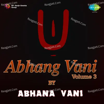 Abhangvani Volume 3 Marathi Cover