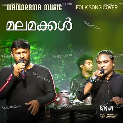 Malamakkal (From "World Music Day 2022")