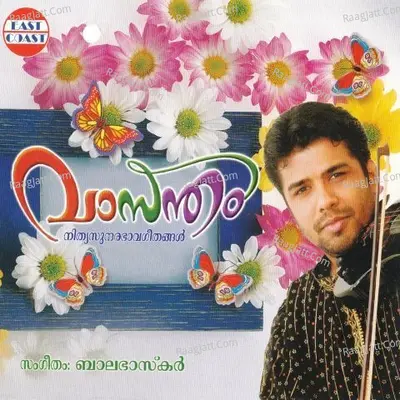 Vasantham - Jyostna